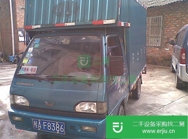 廣西出售二手箱式貨車