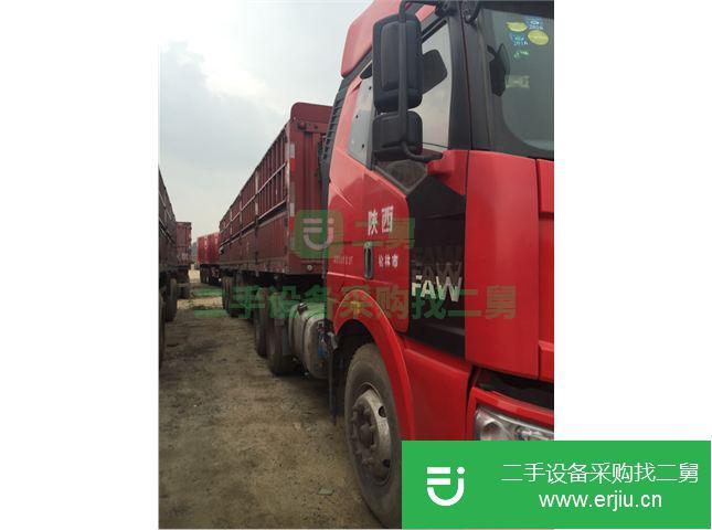 陜西出售二手一汽解放半掛車