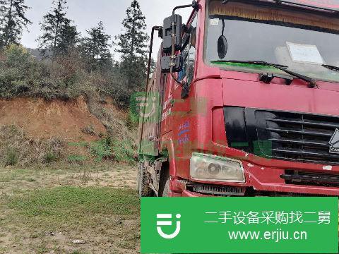 貴州出售二手中國重汽自卸車