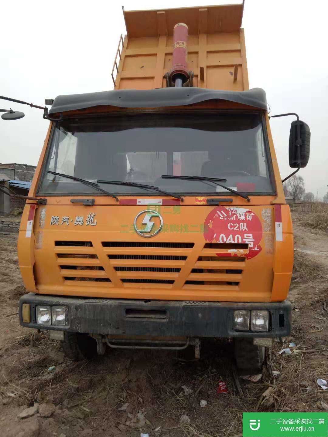 山西出售二手陜汽新奧龍自卸車