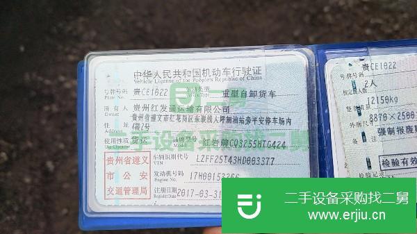 貴州出售二手杰獅工程車