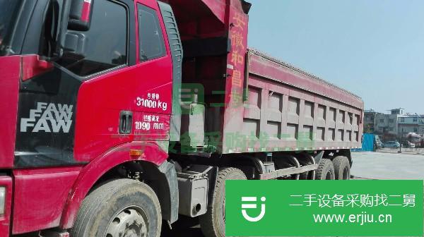 安徽出售二手一汽解放自卸車