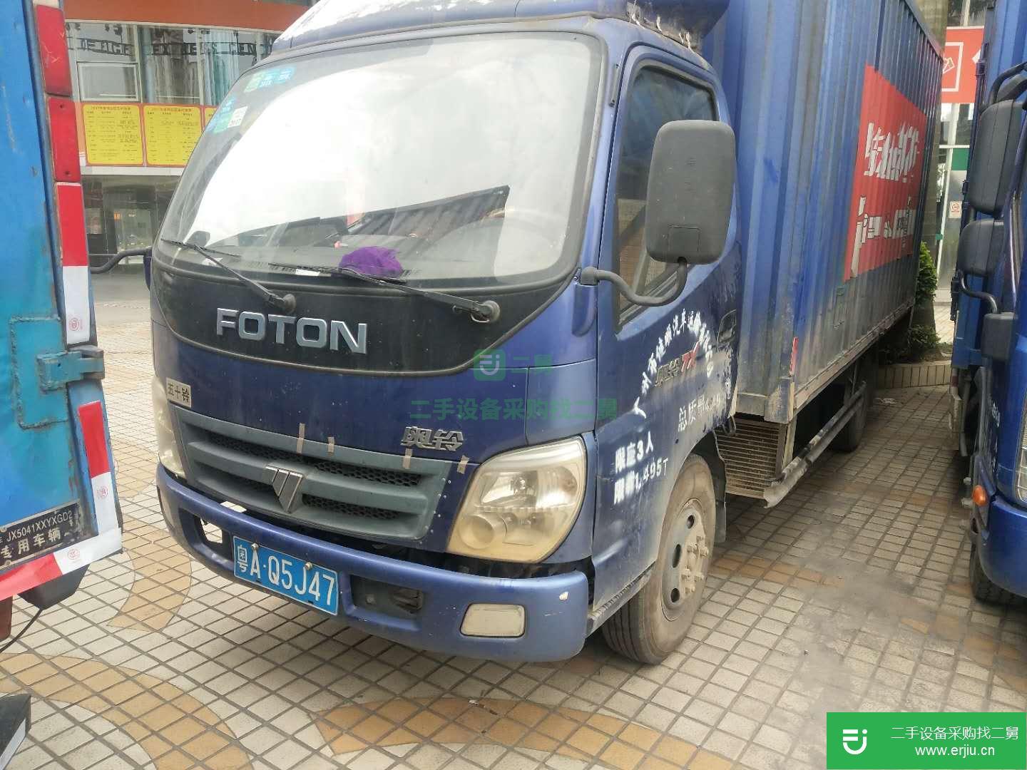 廣東出售二手福田廂式貨車