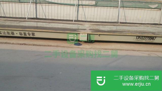 河北出售二手14米電子地磅