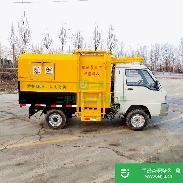 山東出售二手電動四輪垃圾車