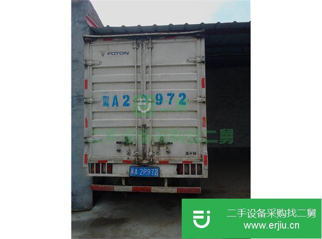 河北出售二手歐馬可廂式貨車