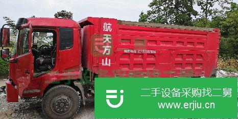 貴州出售二手東風天錦自卸車