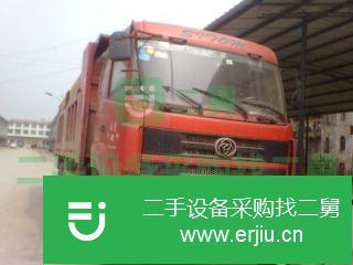 重慶出售二手三環·十通自卸車