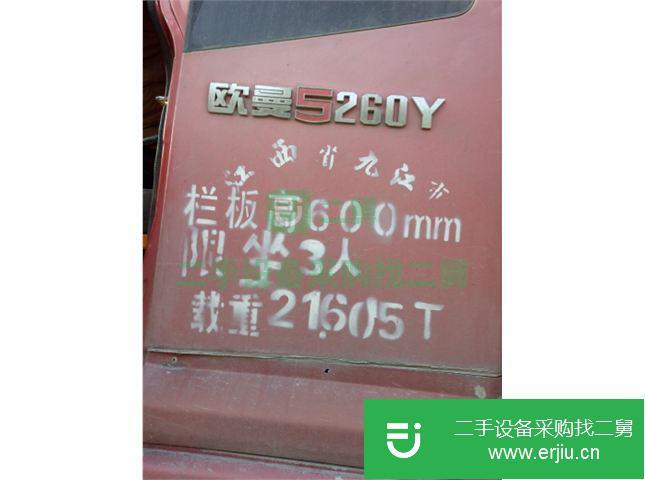 浙江出售二手福田牽引車