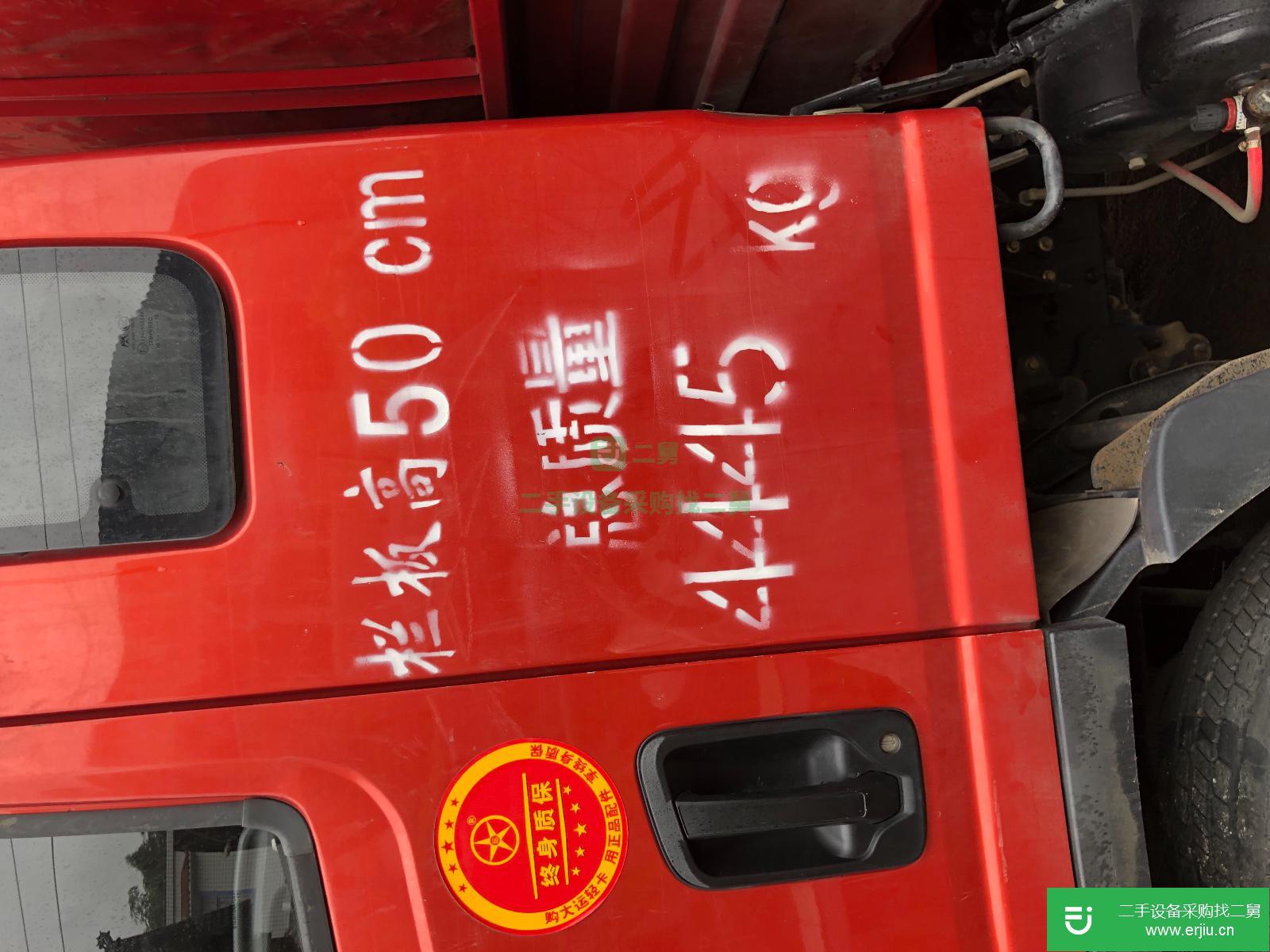 重慶出售二手大運奧普力貨車