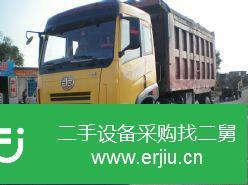 吉林出售二手解放自卸車