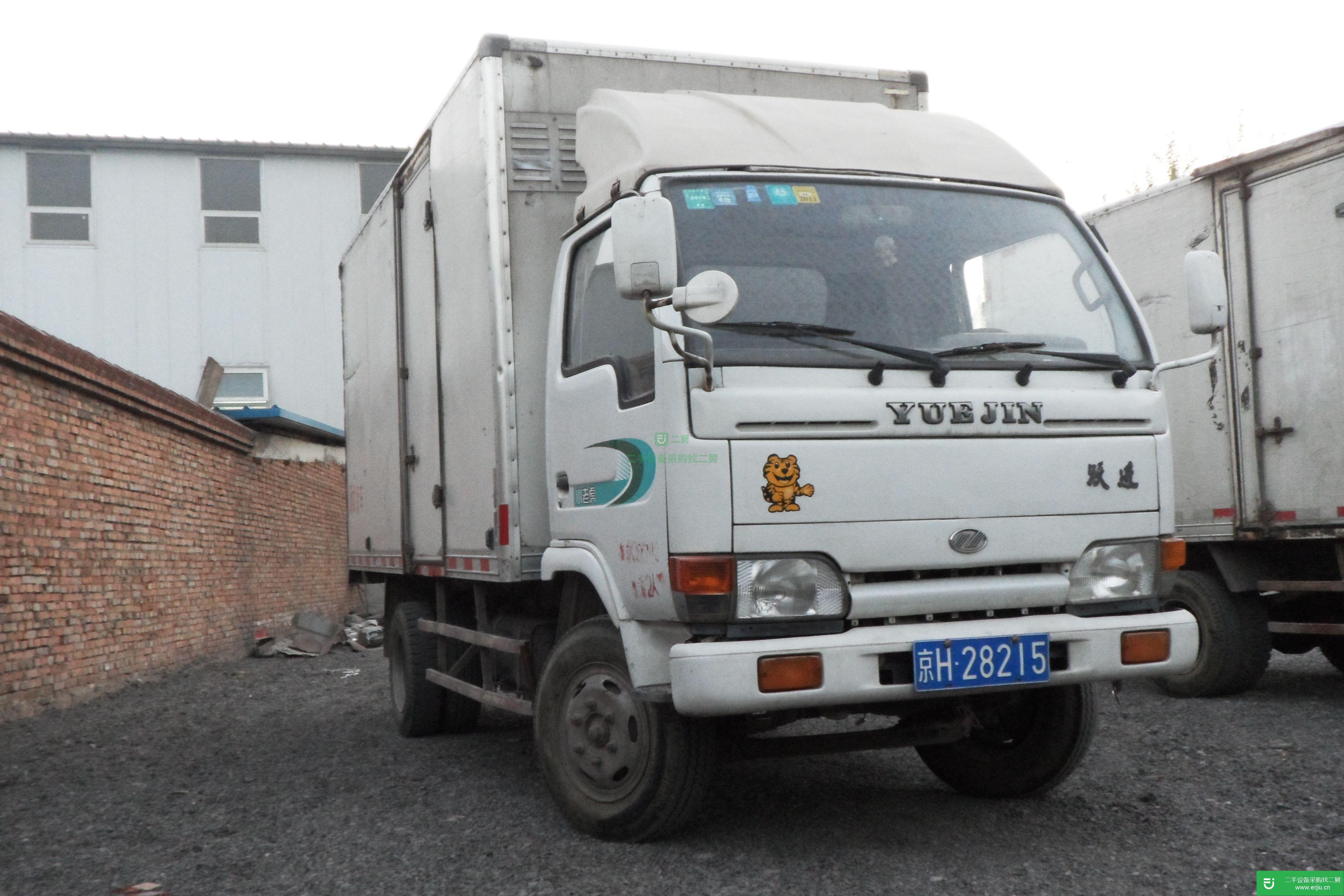 北京出售二手躍進廂式貨車