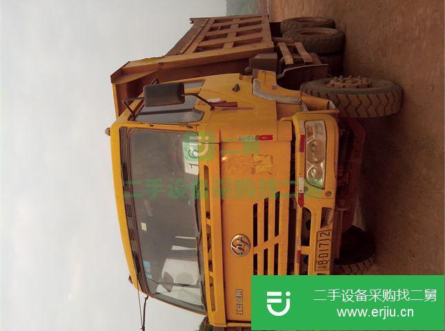 重慶出售二手中國重汽斯太爾自卸車