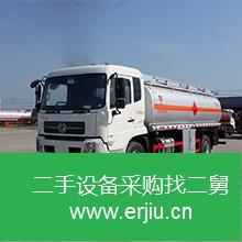 湖北出售二手東風天錦油罐車