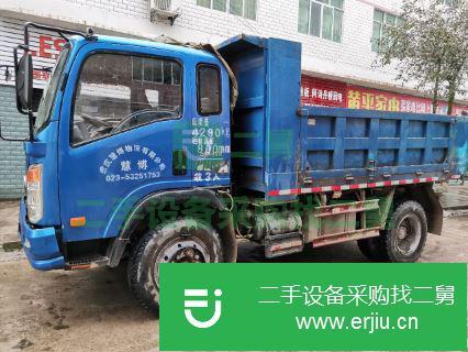 重慶出售二手重汽王牌自卸車