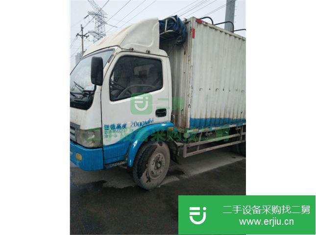 河南出售二手三環·十通廂式貨車
