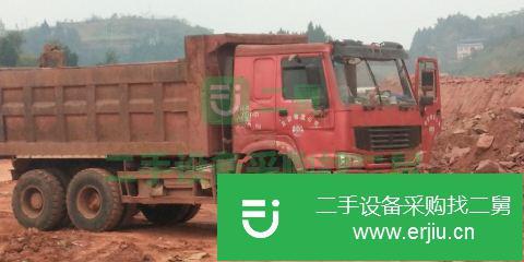 四川出售二手中國重汽自卸車