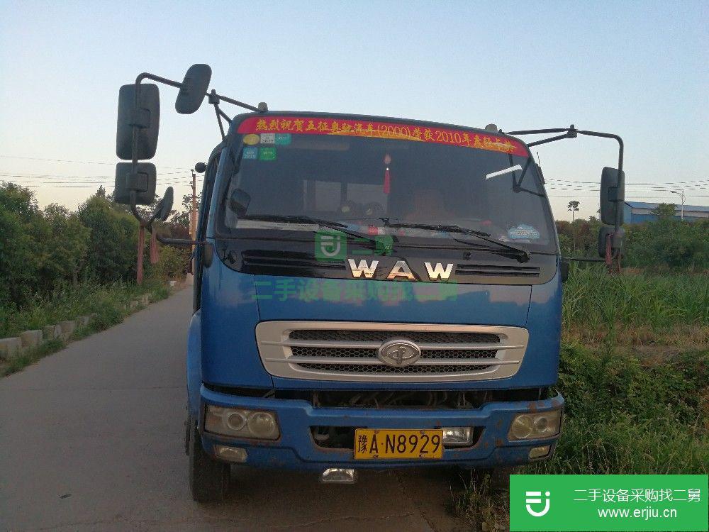 河南出售二手奧馳貨車