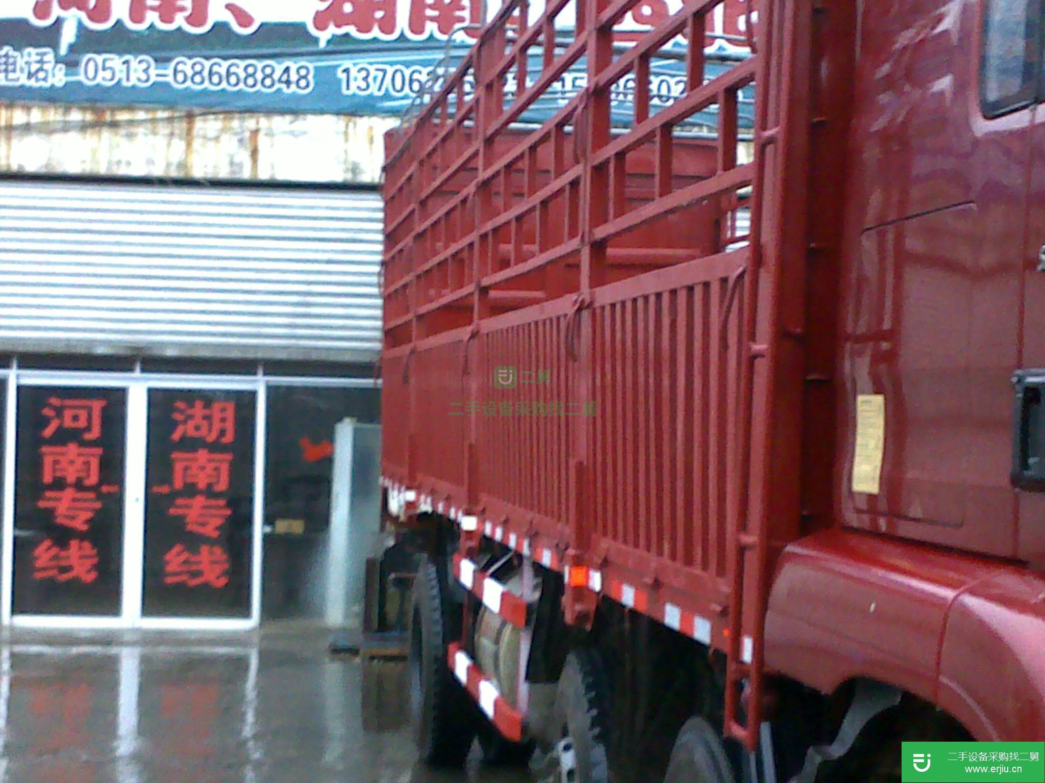 江蘇出售二手陜汽貨車