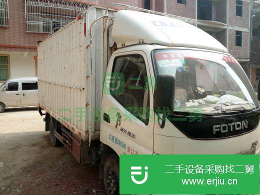 福建出售二手福田奧鈴廂式貨車