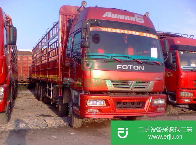 廣東出售二手福田載貨車
