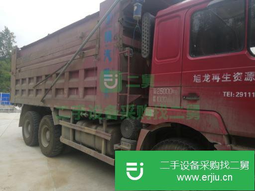 河南出售二手陜汽重卡自卸車