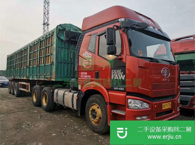 河北出售二手一汽解放半掛車