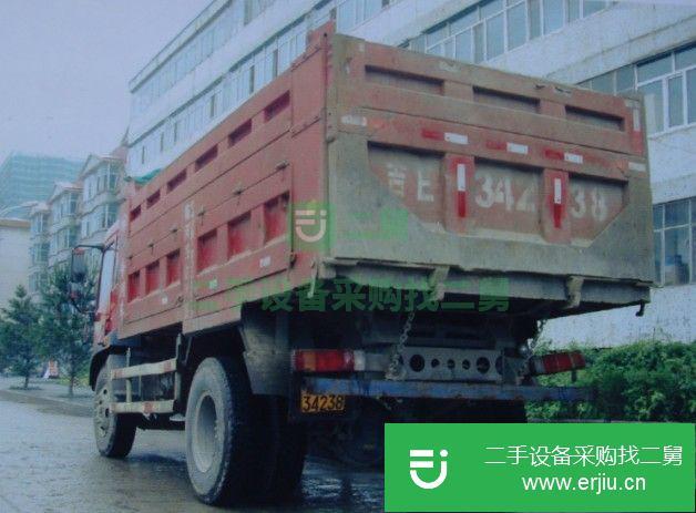 黑龍江出售二手自卸車
