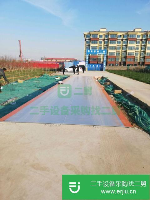 河北出售二手電子地磅