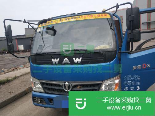 河南出售二手奧馳自卸車
