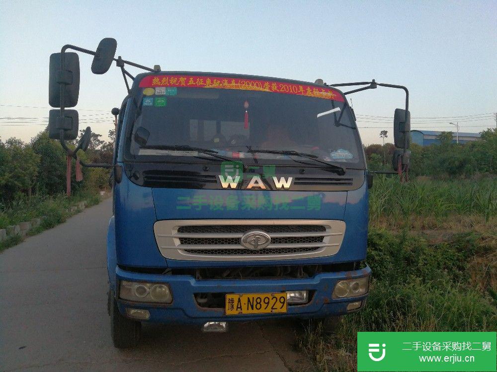 河南出售二手奧馳貨車