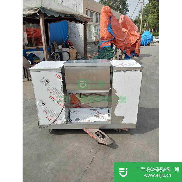 重慶出售二手槽型混合機