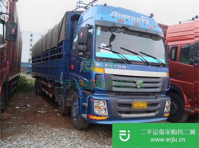 廣東出售二手福田自卸車