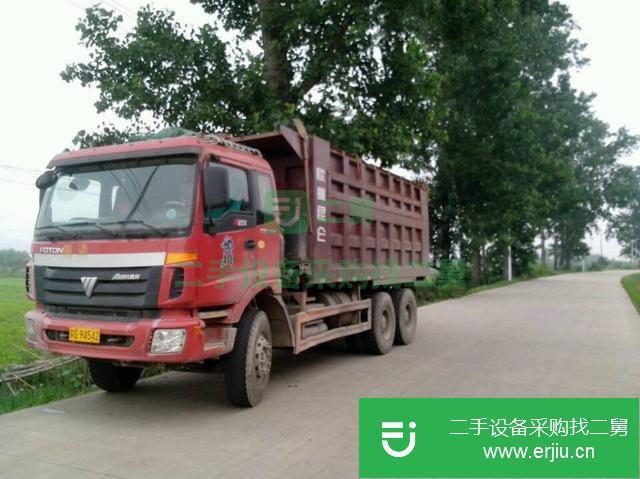江蘇出售二手福田歐曼自卸車