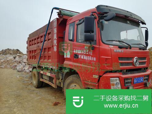 貴州出售二手東風自卸車