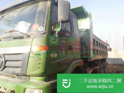 山東出售二手福田自卸車