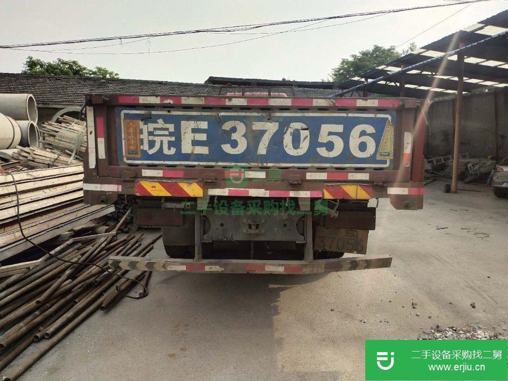 安微出售二手華菱之星牌貨車