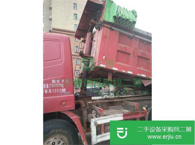 河南出售中國重汽豪運(yùn)自卸車