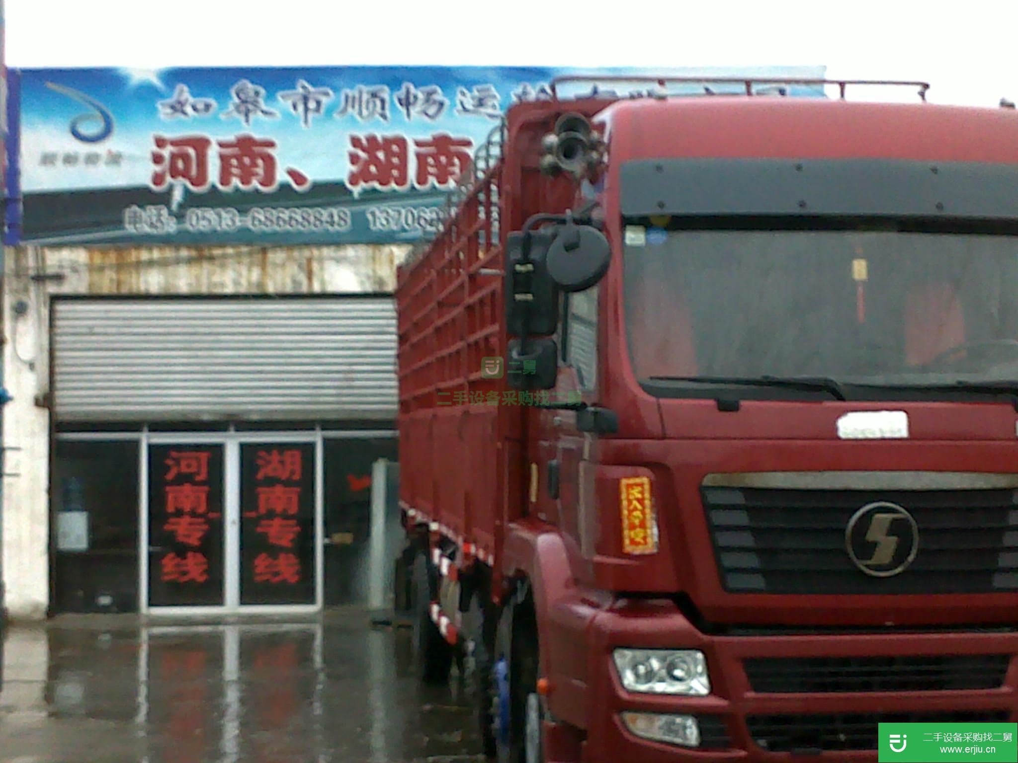 江蘇出售二手陜汽貨車