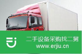 上海出售二手福田箱式貨車