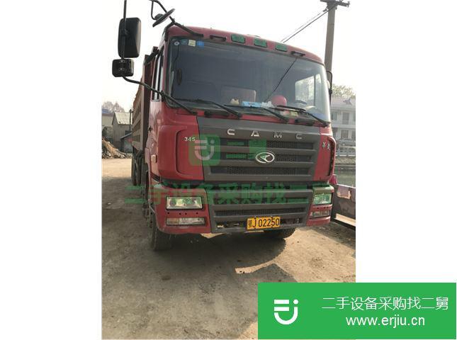 湖北出售二手華菱自卸車