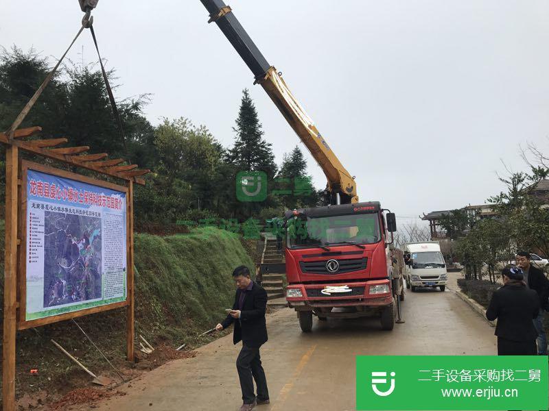 江西出售二手前四后四隨車吊