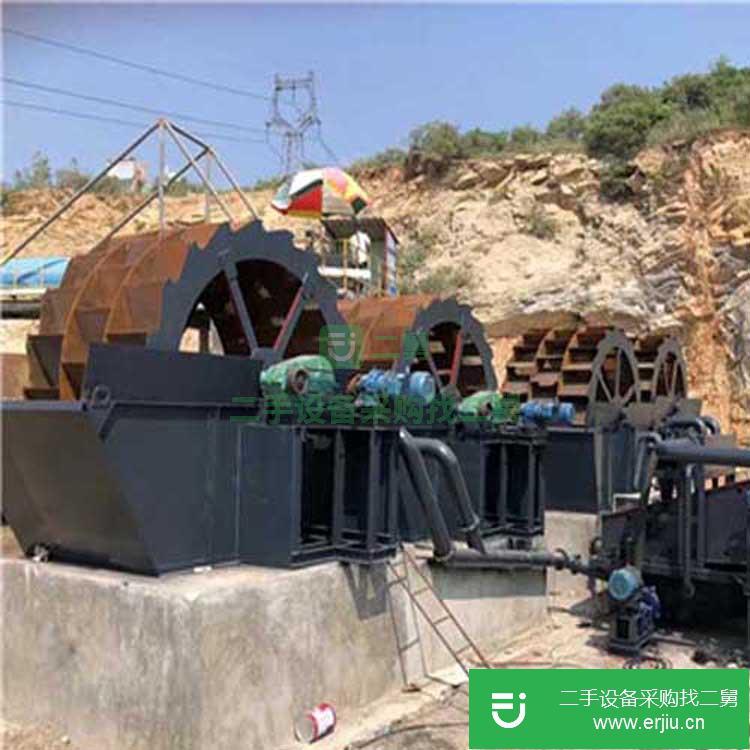 云南出售二手洗砂機