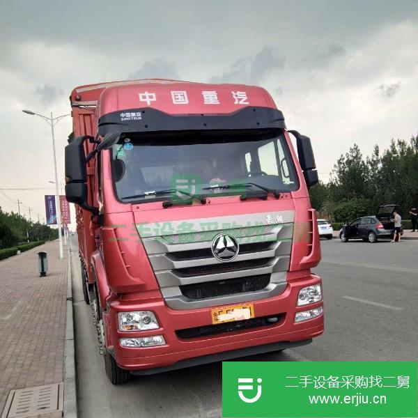 山東出售二手重汽豪瀚貨車
