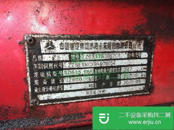 河北出售二手重汽豪瀚載貨車