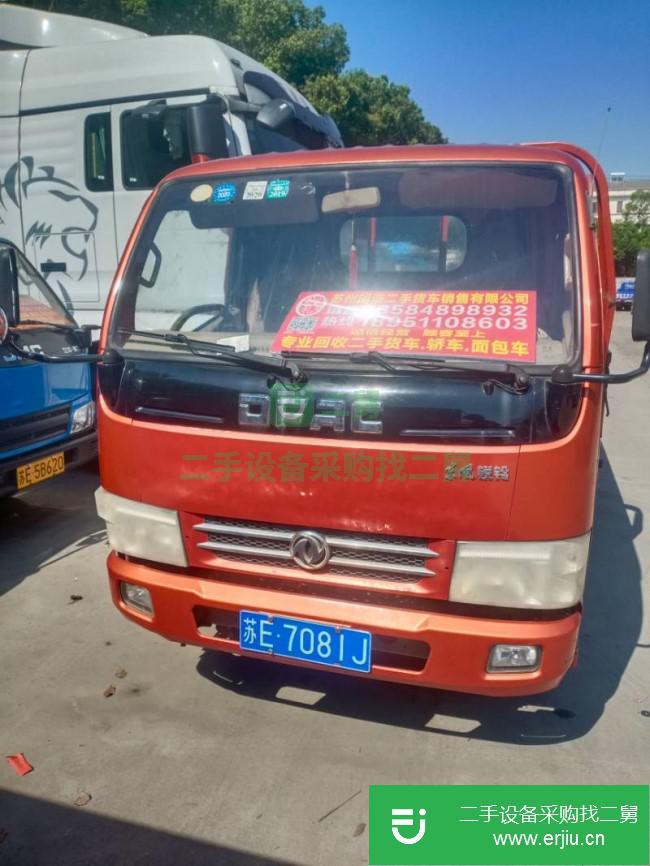 江蘇出售二手東風(fēng)凱普特貨車