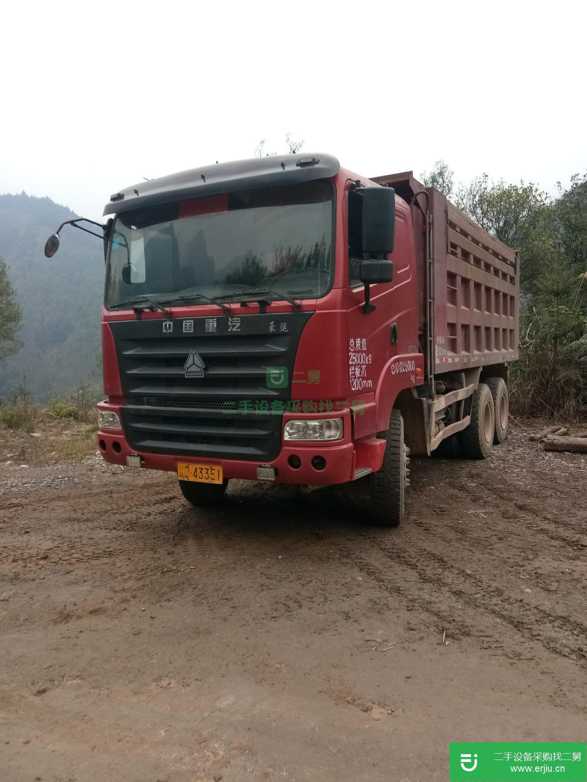 廣西出售二手中國重汽自卸車