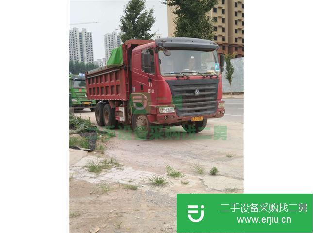 河南出售中國重汽豪運(yùn)自卸車