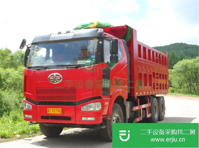 黑龍江出售二手一汽解放自卸車  460馬力