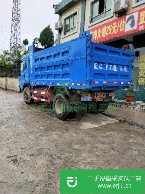 重慶出售二手自卸車